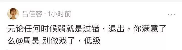 娱乐圈*规则潜**有多可怕女星割腕称自己是下一个乔任梁