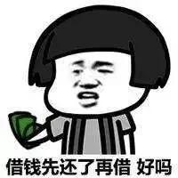 室友经常借东西不还怎么办,舍友借钱不还怎么办最有效