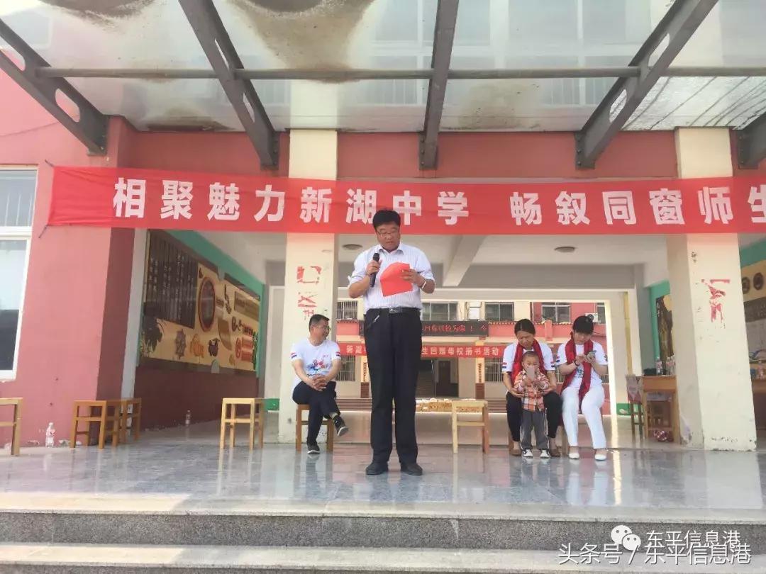 感恩母校捐书活动,校友为母校捐书活动