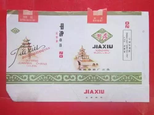 贵州乌江香烟,贵州的蓝雁香烟