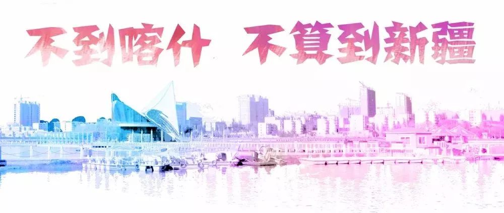 坚决与三股势力作斗争发声亮剑,反对三股势力两面人发声亮剑材料