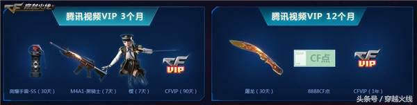 登陆即送永久*器武**海量豪礼任意拿