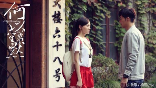 何以笙箫默唐嫣一二集,唐嫣何以笙箫默1-36集