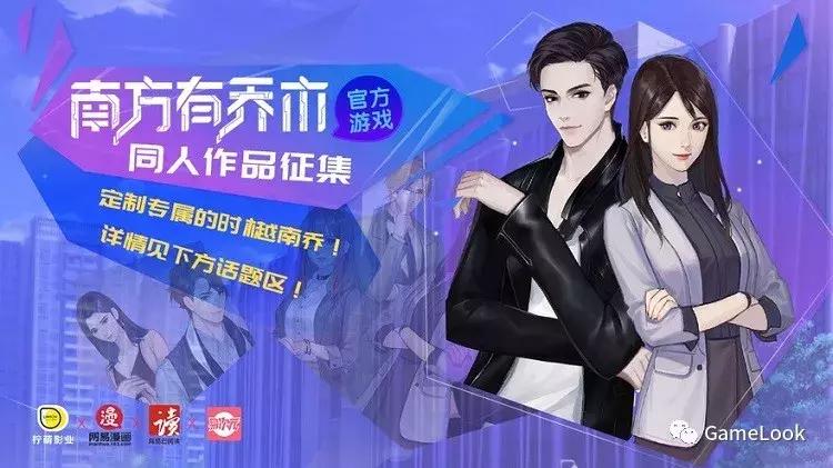 网易游戏女生领域,易次元和橙光游戏推荐