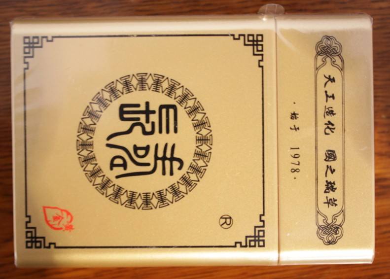 贵州最好的香烟是哪种,贵州省都有什么品牌的烟