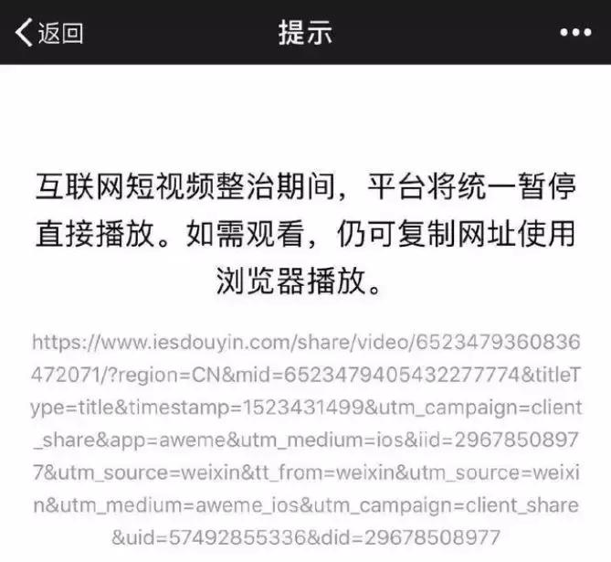 抖音快手的市场细分,快手与抖音大趋势