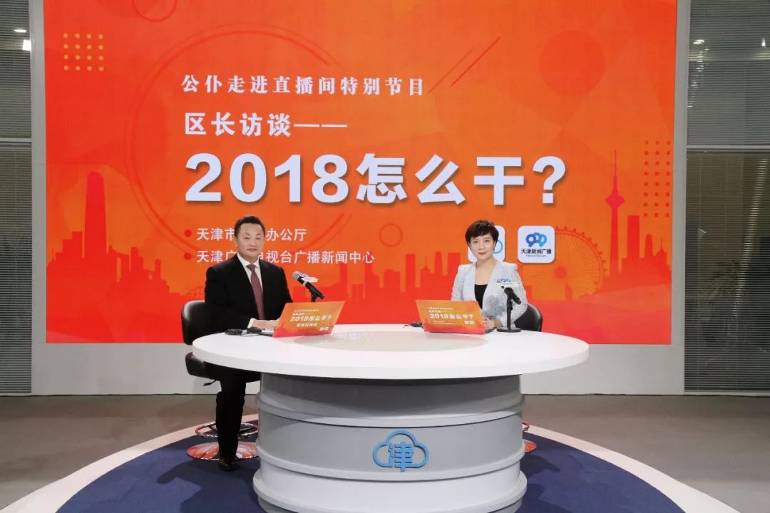 天津市西青区市民问题解答,天津市西青区解决群众民生问题