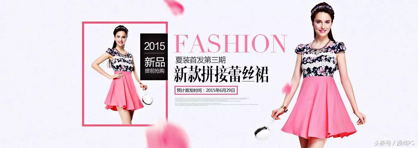 淘宝美工海报制作教程,淘宝美工海报设计技巧之倾斜构图