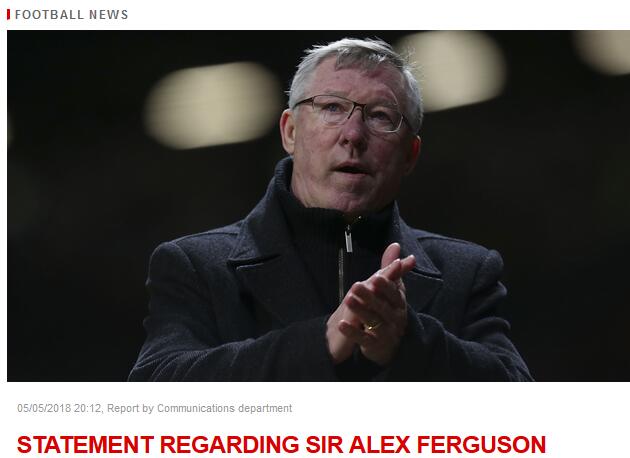 坚强BOSS！足坛齐祝福和弗格森爵士一起面对病痛