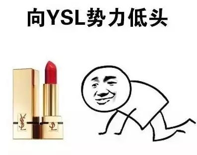 ysl口红怎么火起来的,ysl很火的一款口红