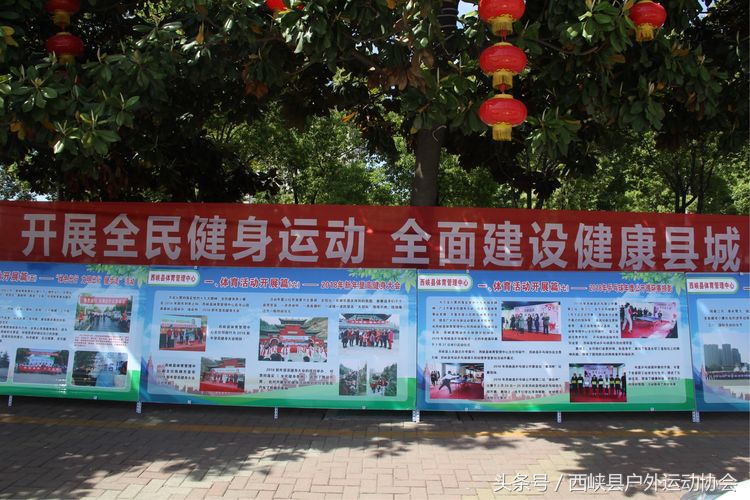 全民健身活动宣传图片,全民健身展示活动举办