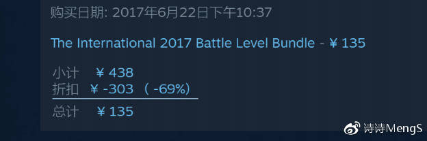ti8重振旗鼓,ti8更新