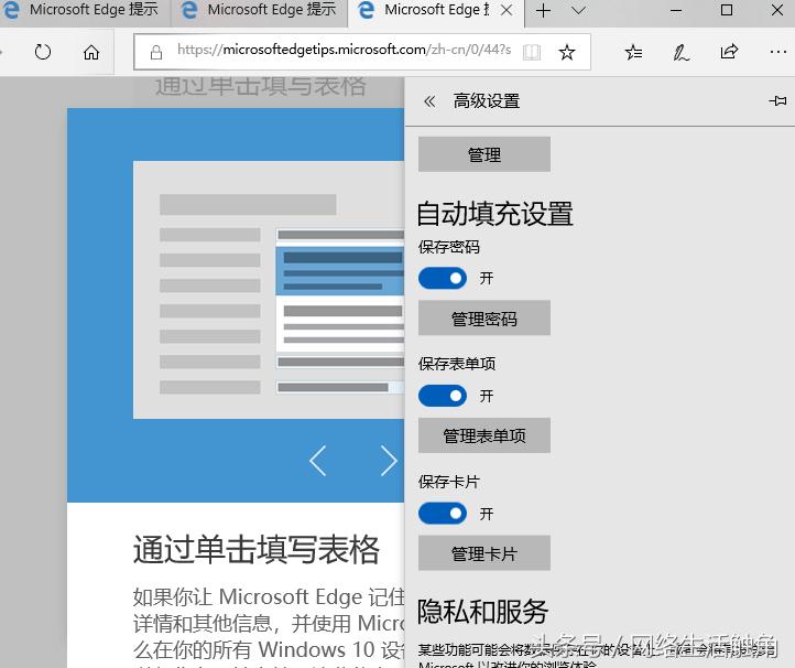 微软edge浏览器怎么恢复原来版本,微软浏览器edge的chatgpt功能强吗