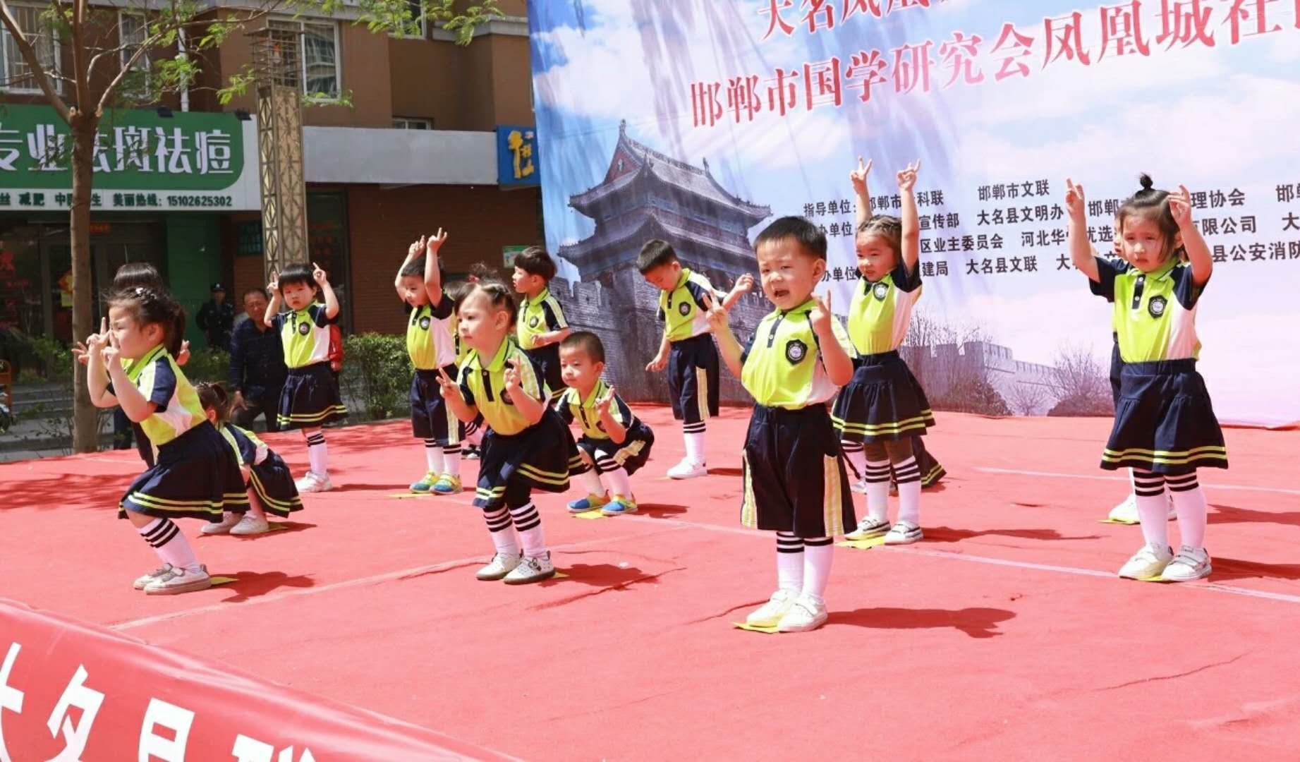 邯郸国学研究会凤凰城社区活动基地在大名揭牌