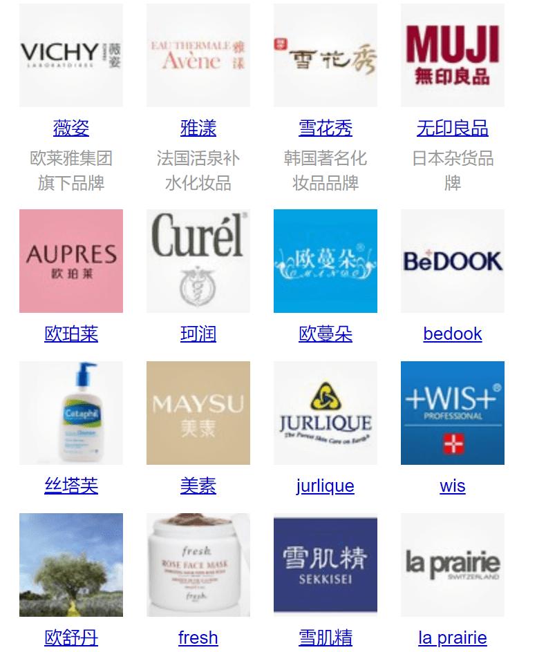 化妆品成分知识禁忌,宝拉化妆品成分分析