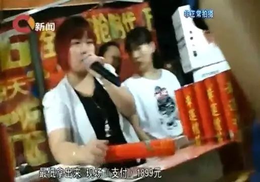 新陷阱,新的陷阱