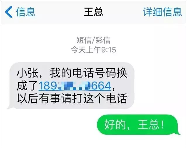 新陷阱又来了！新沂人一定要冷静，不然会倾家荡产！