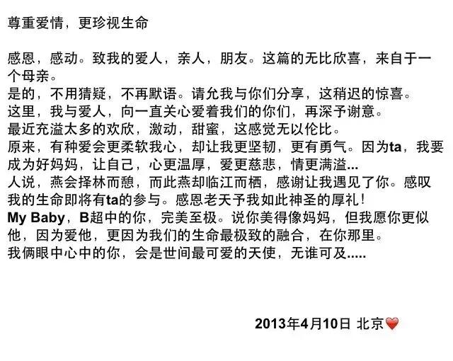 霍思燕产后怎么瘦身,霍思燕独家产后瘦身秘诀