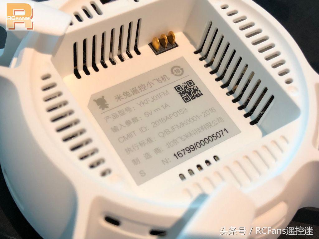 小米米兔无人机能飞多远,小米正品米兔遥控小飞机