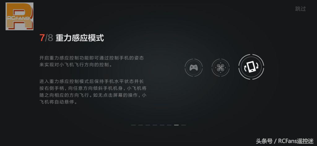 小米米兔无人机说明书,米兔遥控小飞机开箱