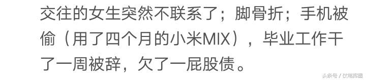 本命年会真的不顺吗,本命年会遭遇什么