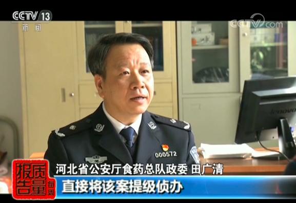 保健食品十大陷阱避免上当,揭露保健品的秘密