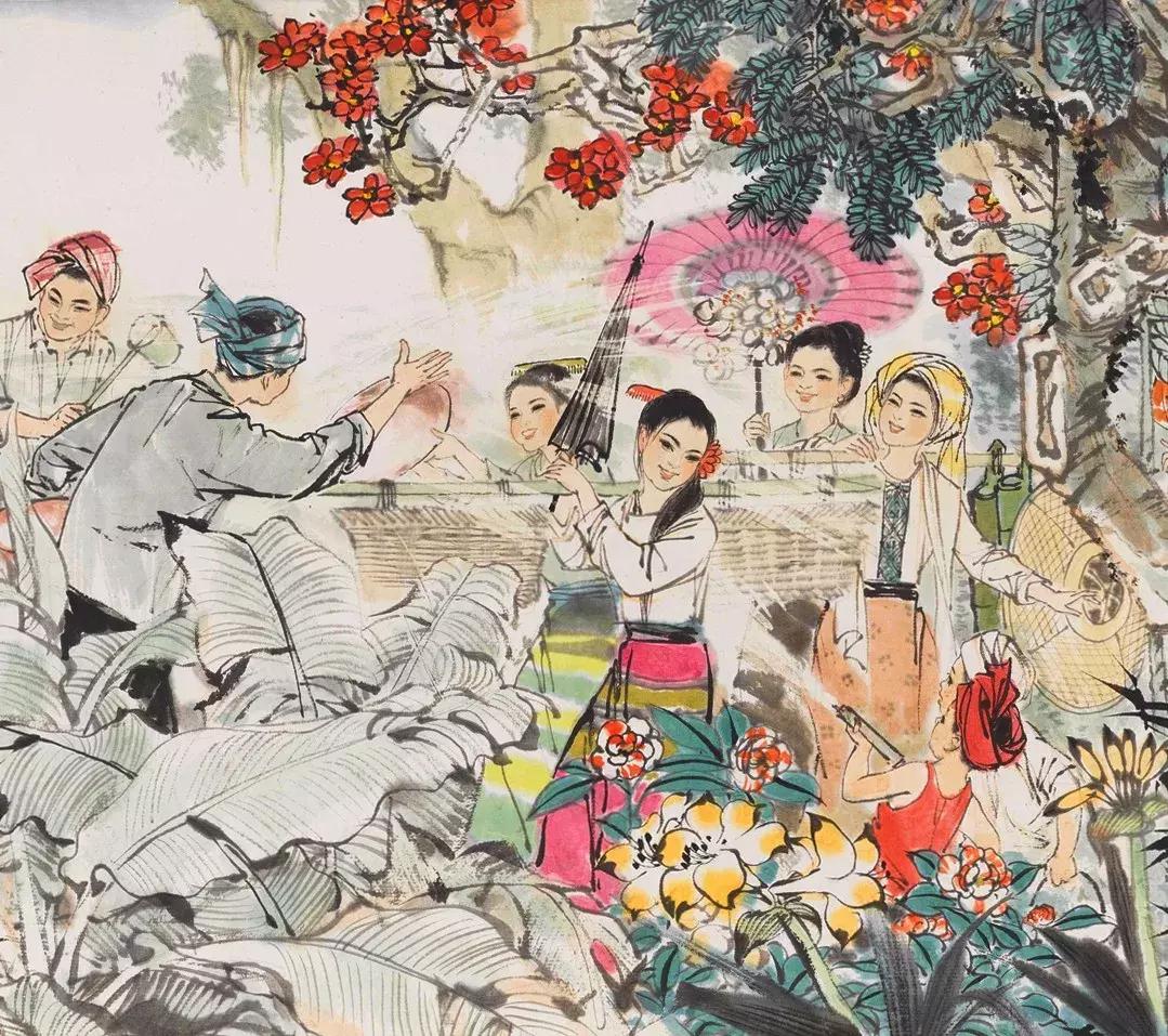 刘旦宅致郑重《泼水节图》