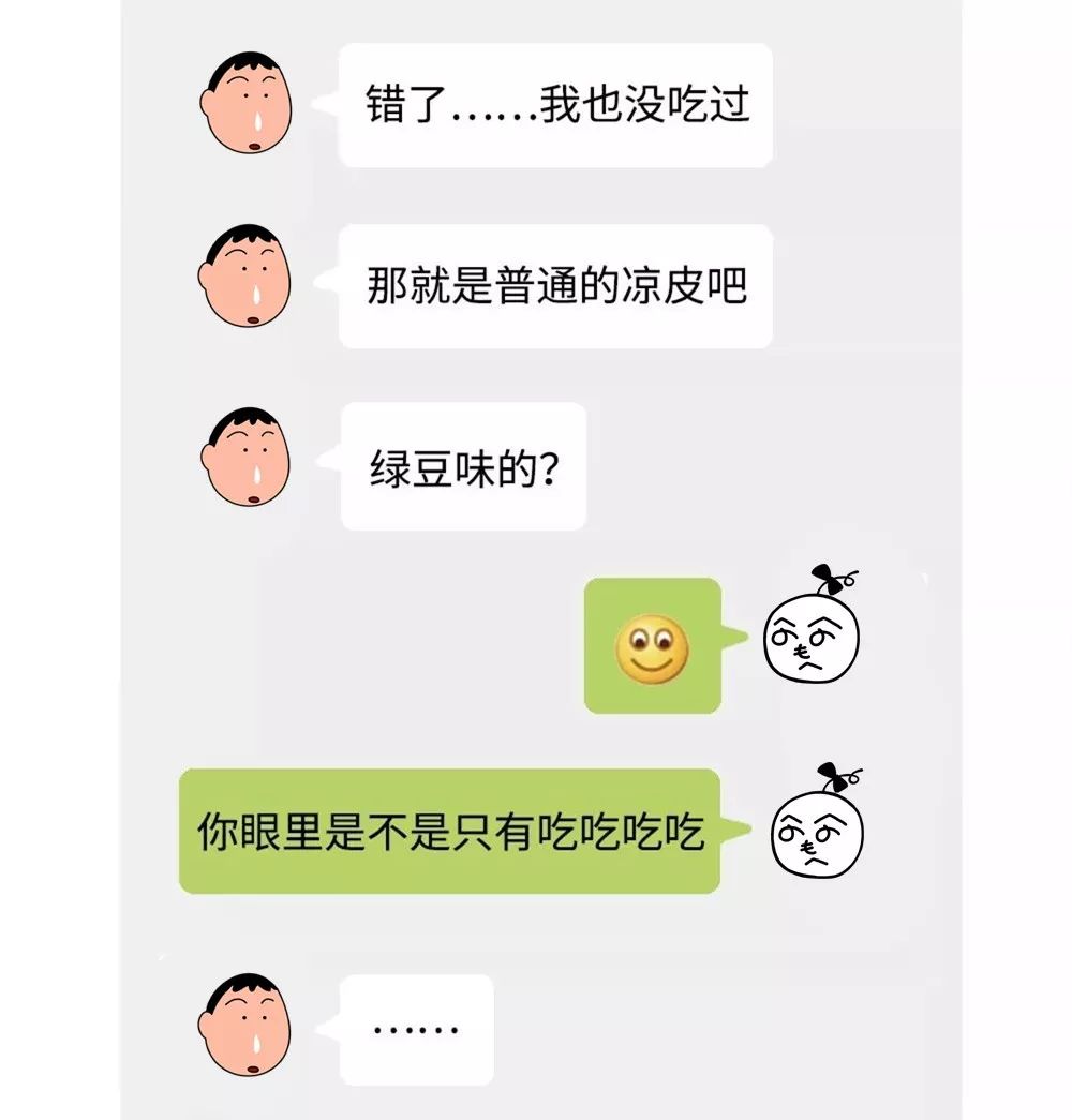遇上这样的钢铁直男你能怎么办,遇到这样的直男你会要吗