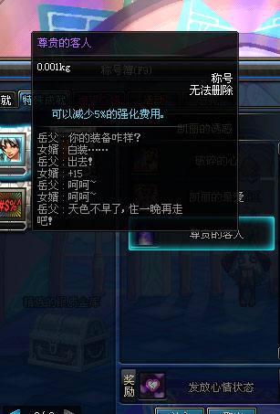 dnf各种装备分析,dnf各类装备是什么意思