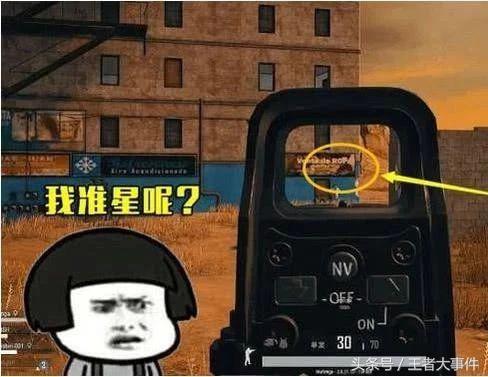 绝地求生蓝洞取消三级头,绝地求生蓝洞让菜鸟无敌吃鸡