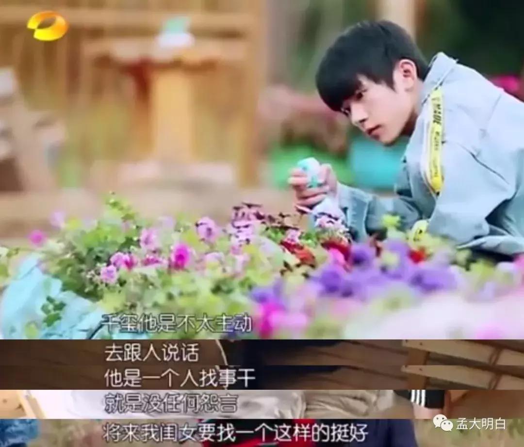 易烊千玺高冷又温柔,易烊千玺霸道范十足高冷