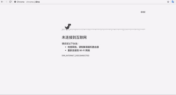 chrome怎么玩小恐龙,chrome恐龙怎么玩