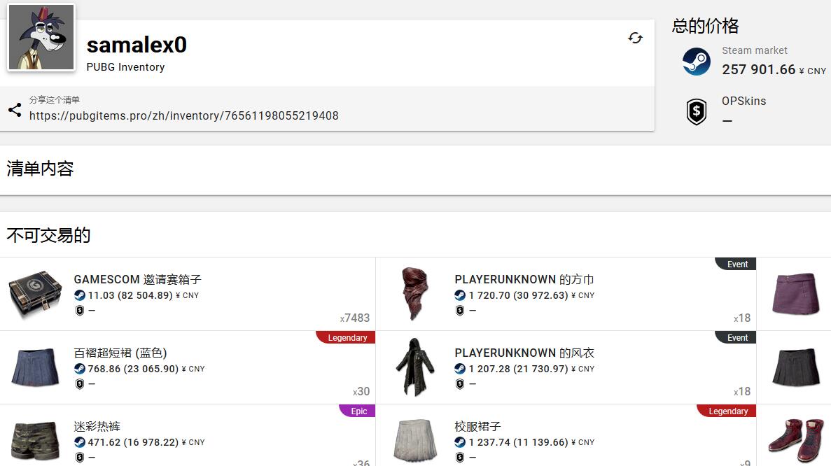steam绝地求生客服站点打不开,steam绝地求生号可以单独卖吗