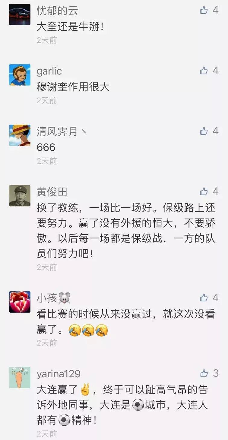 大连林俊杰最新视频,林俊杰大连演唱会开场视频