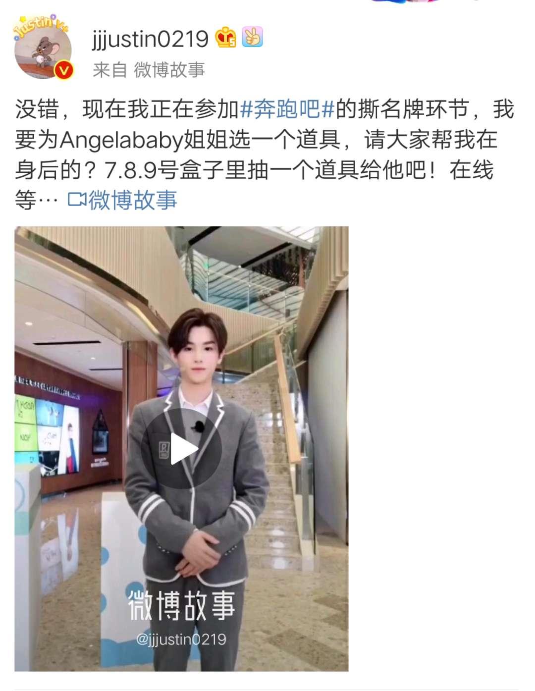 ninepercent来跑男是哪一期,ninepercent录跑男哪一期