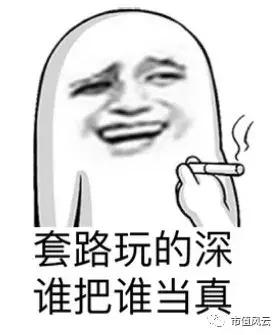 高升控股发生了什么,溢价收购的真相