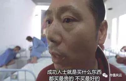 高升控股发生了什么,溢价收购的真相