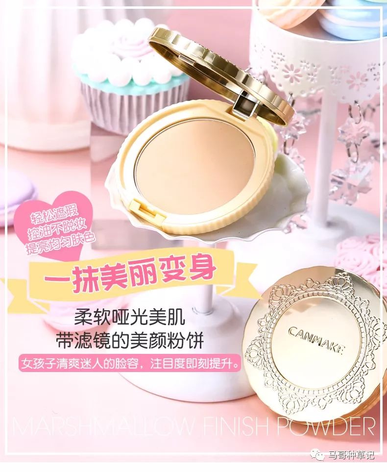 不脱妆不暗沉的粉饼,24小时不脱妆不卡粉的粉饼