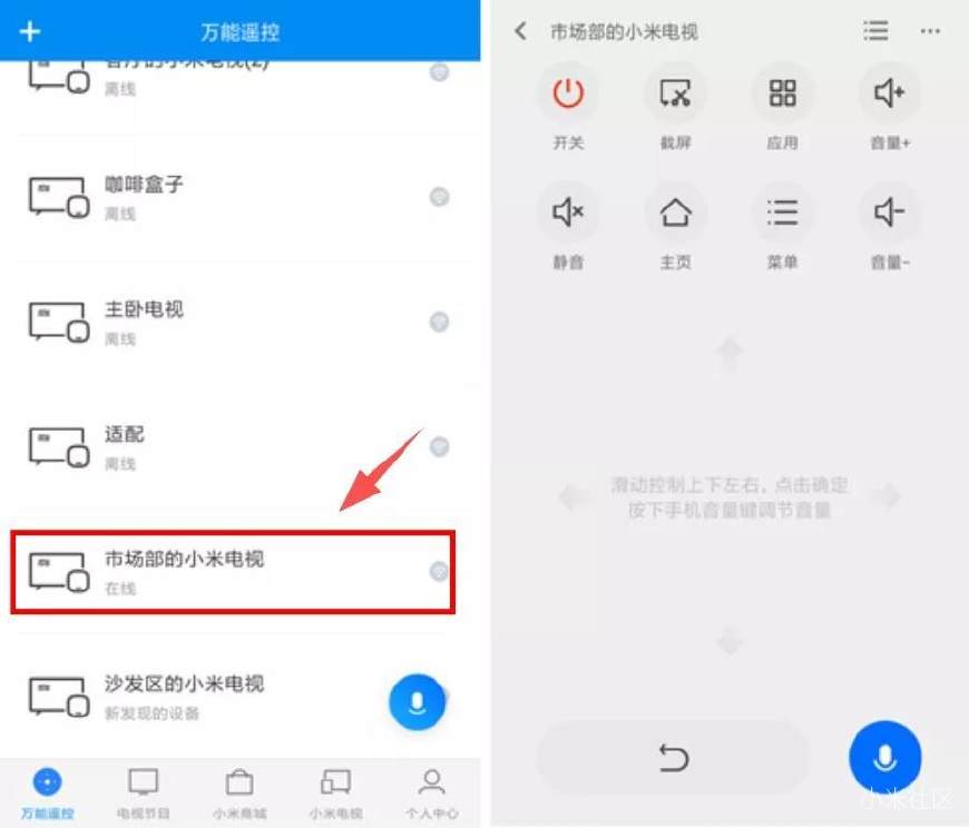 遥控器丢了应该怎么控制电视,遥控器丢了怎么操控电视