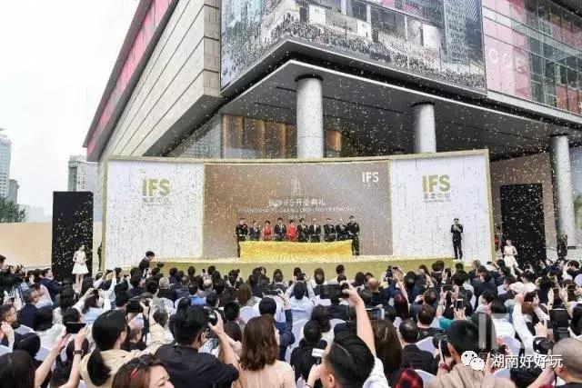 湖南200米以上高楼,湖南远大集团第一高楼