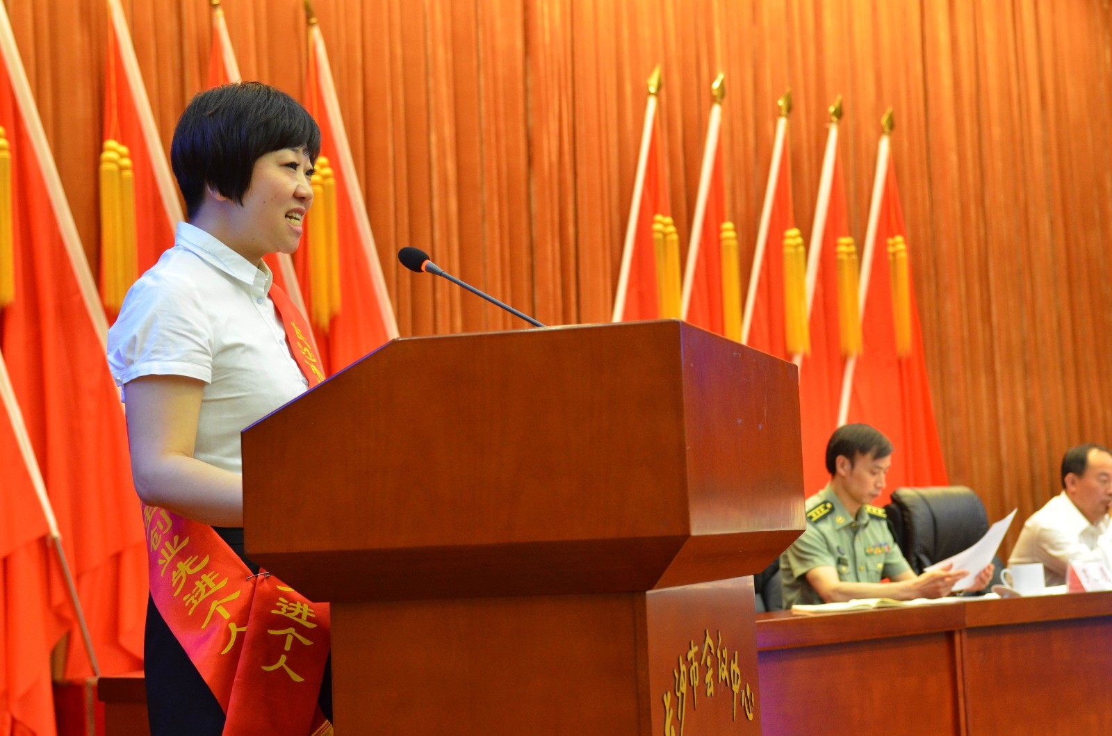 长沙市优秀退役军人,优秀退役军人表彰