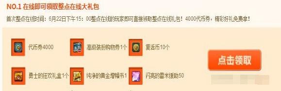 dnf周年庆版本推荐地下城,dnf玩家对12周年庆活动看法