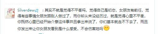 如果你的女朋友不是处女，你会介意吗？某些男生的回答扎心了！