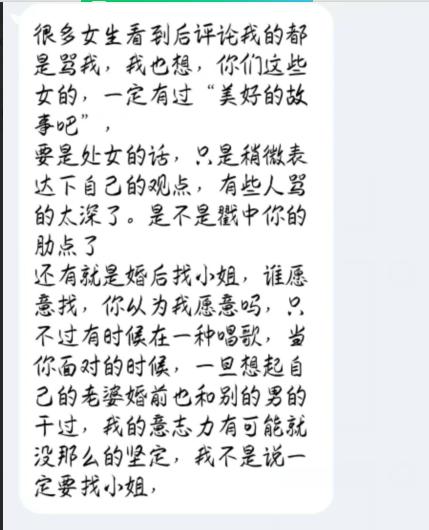 如果你的女朋友不是处女，你会介意吗？某些男生的回答扎心了！