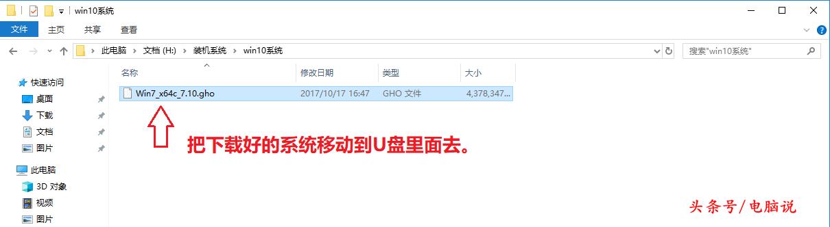电脑装系统教程如何快速重装系统,电脑新手怎么自己重装系统详细点