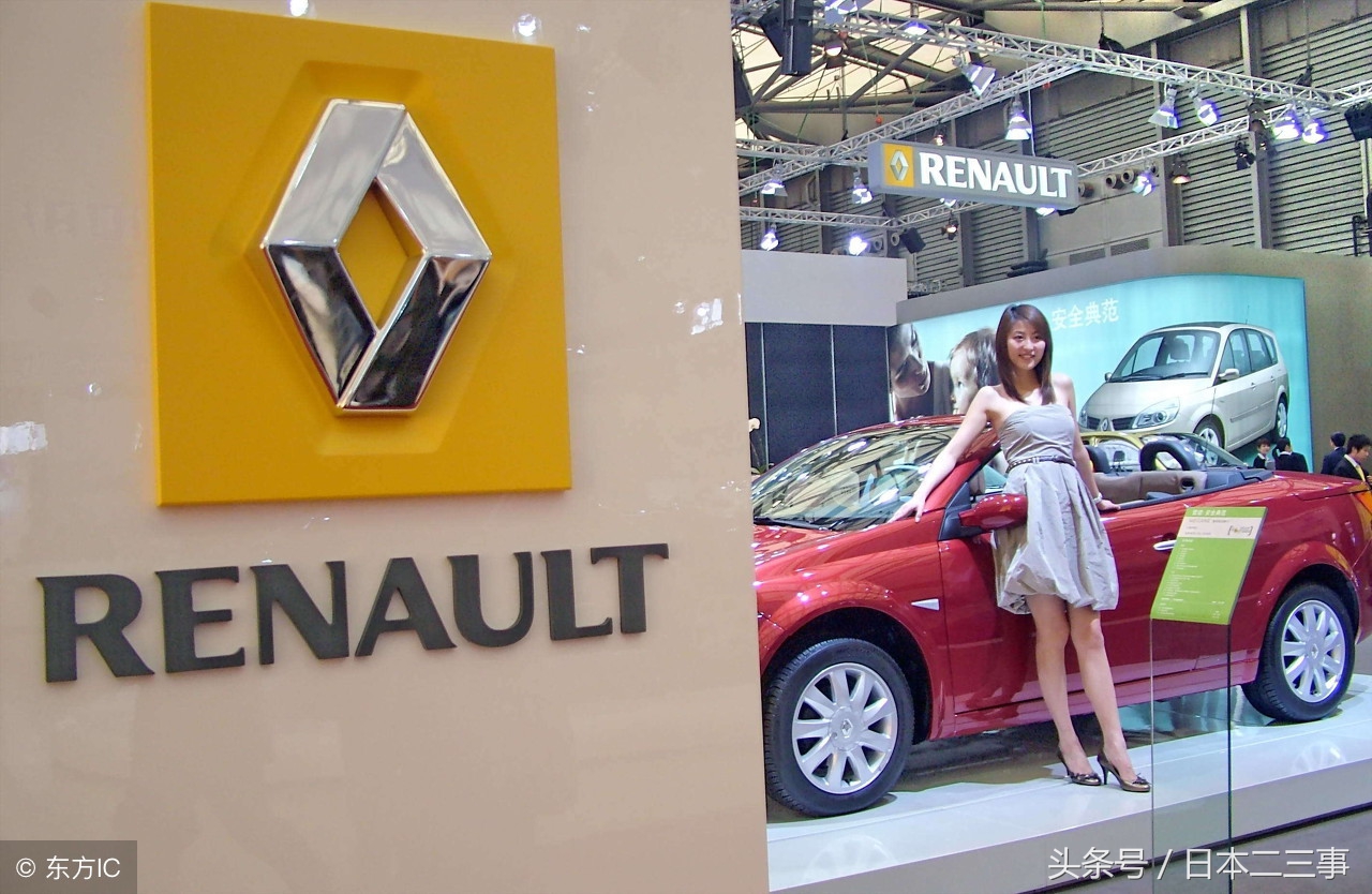 日产汽车将不再属于日本？！法国雷诺和日产有怎样的爱恨情仇