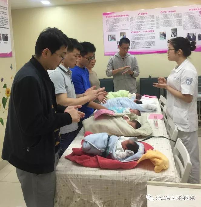 浙江省同德医院妇产科,浙江省立同德医院之江院区产科