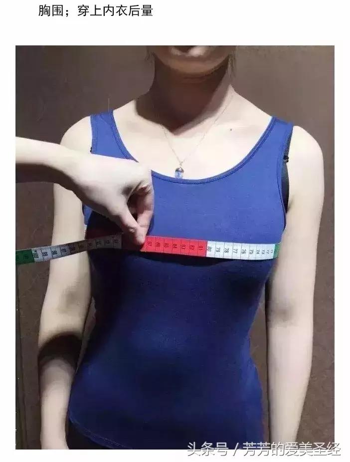 网购如何挑选合身的衣服,教你一招网购衣服质量更好