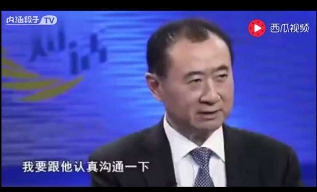 王思聪王健林投资足球,王思聪说王健林搞足球