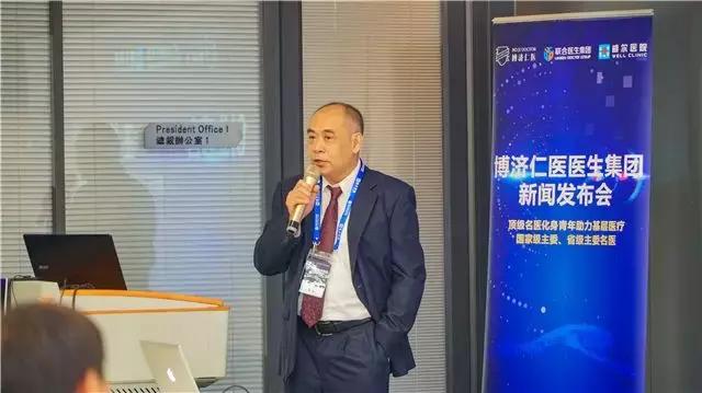 主委级医生,中国最成功的医生集团